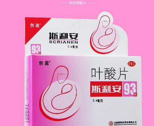 广州代怀孕包成功,试管婴儿移植前月经第三天做