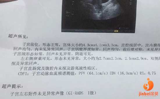 世纪代怀孕地址_代怀(代生),泰国试管婴儿不是自己的-南京代怀供卵公司_为什么