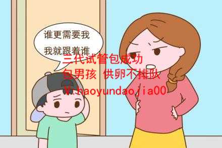 有供卵的吗_广州生殖中心供卵等多长时间_试管婴儿移植后注意事项都有哪些？