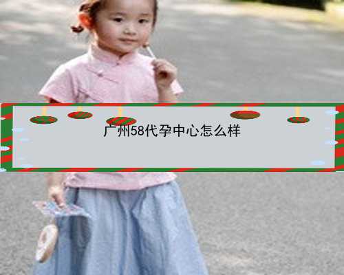广州福康助孕代孕套餐_承德市中心医院做试管婴儿，一次成功要花多少钱？