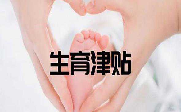 广州做代怀价格 广州试管婴儿人工周期适合哪类人群? ‘怀孕35周加3天典型男宝