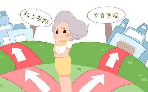 广州哪家供卵试管机构好 广州试管最好私立医院怀孕后注意事项 ‘生男孩所有
