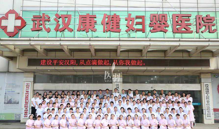 广州医院供精供卵流程 广州哪些医院可以做供(借)卵试管婴儿 ‘彩超趴着女孩